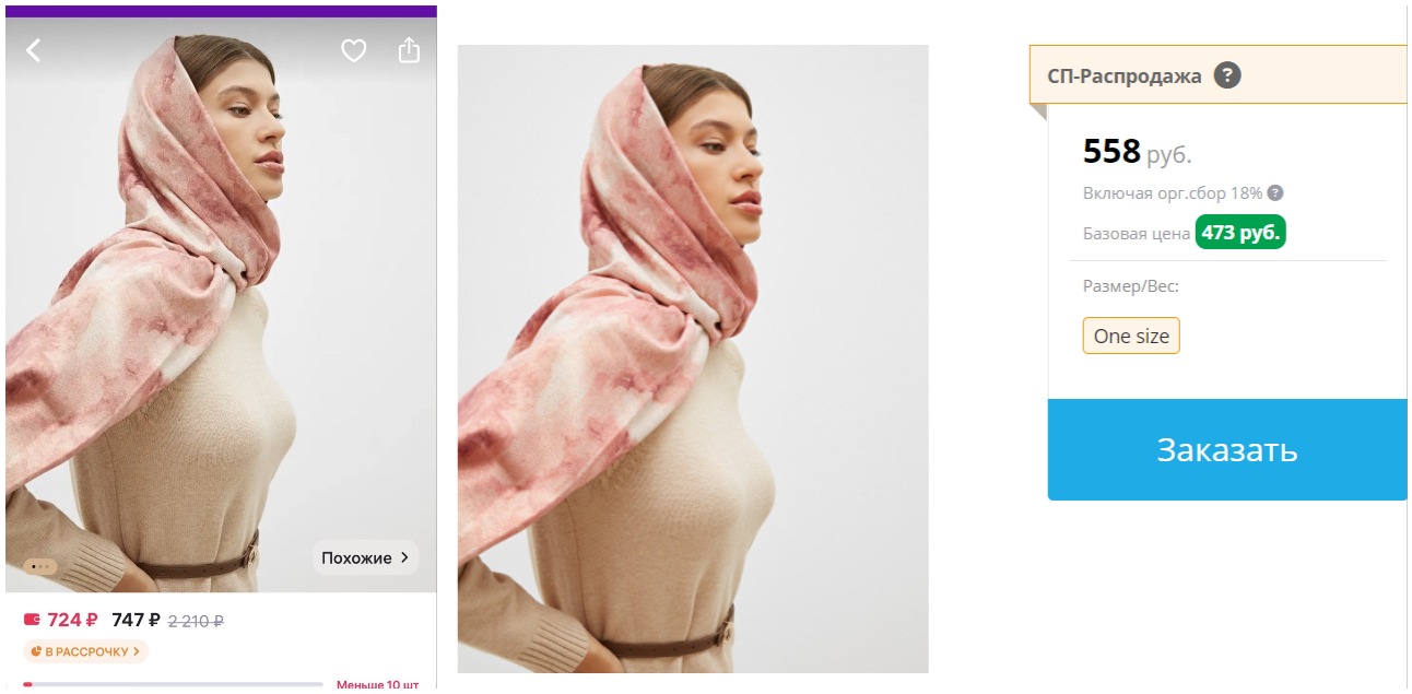�������� ��������� �� ���� Sale!!! 