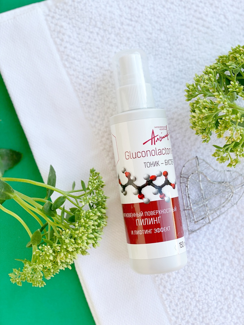 ������� �����-������ GLUCONOLACTONE �������� ��������: ���������� ������������� ������ � ������� ������! � ������� ������� ����� �������� �� ���� �� ��������� ������. ����������� 1-3 ���� � ������. 