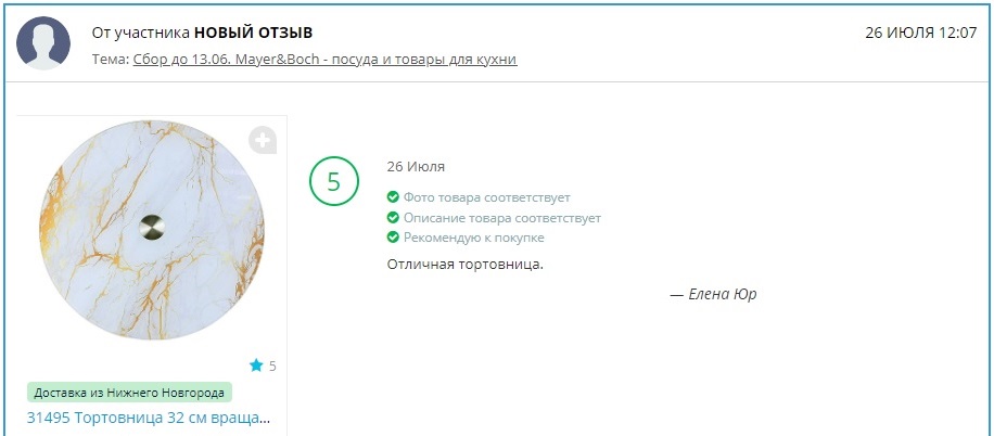 �������� � ����� ����������� ����� ��� ����, �������, �������� - ����� �� ������ �������� �� ���� ������� � ������� ����. ������������� � ���� ��������� ������, ������� ������ ���������� � �������� ��������  