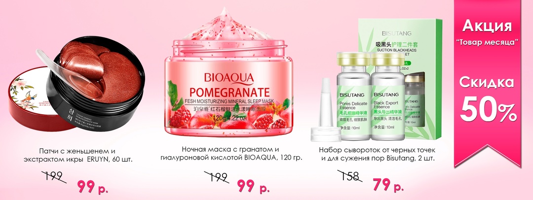 [b]���� �������. ������� ����� ��������� ��������� � ������� �������. ���������� - ������ �� 50%[/b]