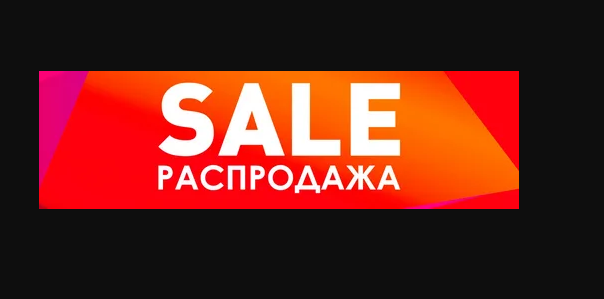 [b]����������! �������� �����! ���� ����� ������� ��� ��� �����! ���� ��������![/b]