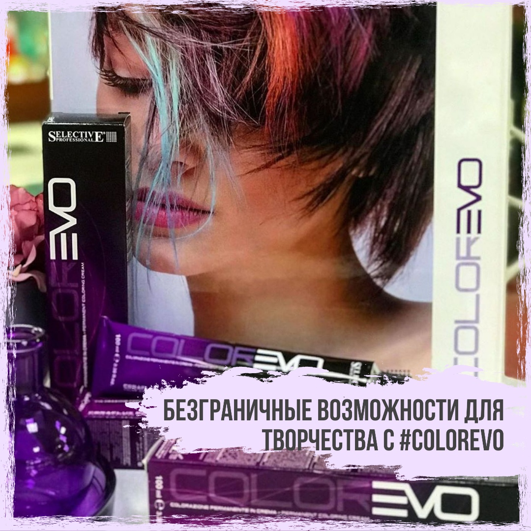 ��������� Selective ColorEvo ����� ��� ������� � ������� ��������� ���������� 2023 ����! ������ � ��� ���������� �� ������ ����� ���������� �������!