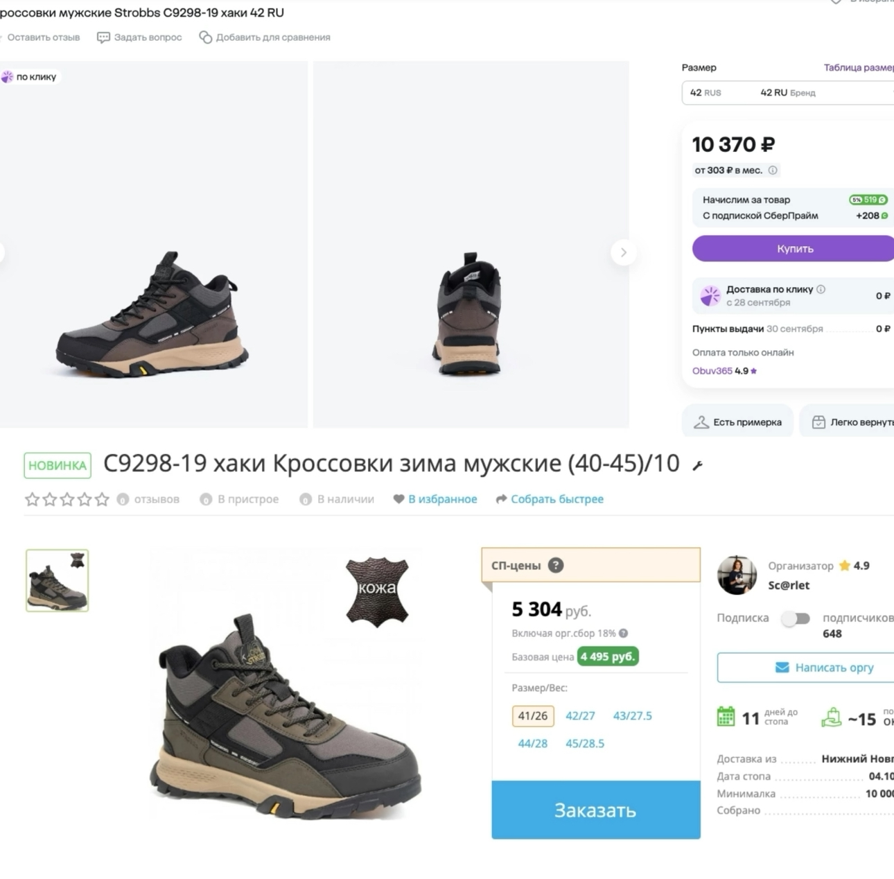 ������� ������� �������