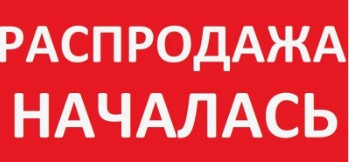 ����.���������� ������!������� �� ������!���������� ��������� Natura Siberica ��-60% �� ����-�����.�����,�������,�����,������,�����,���� ��� ����,���������,�����.���������� ����������!-5