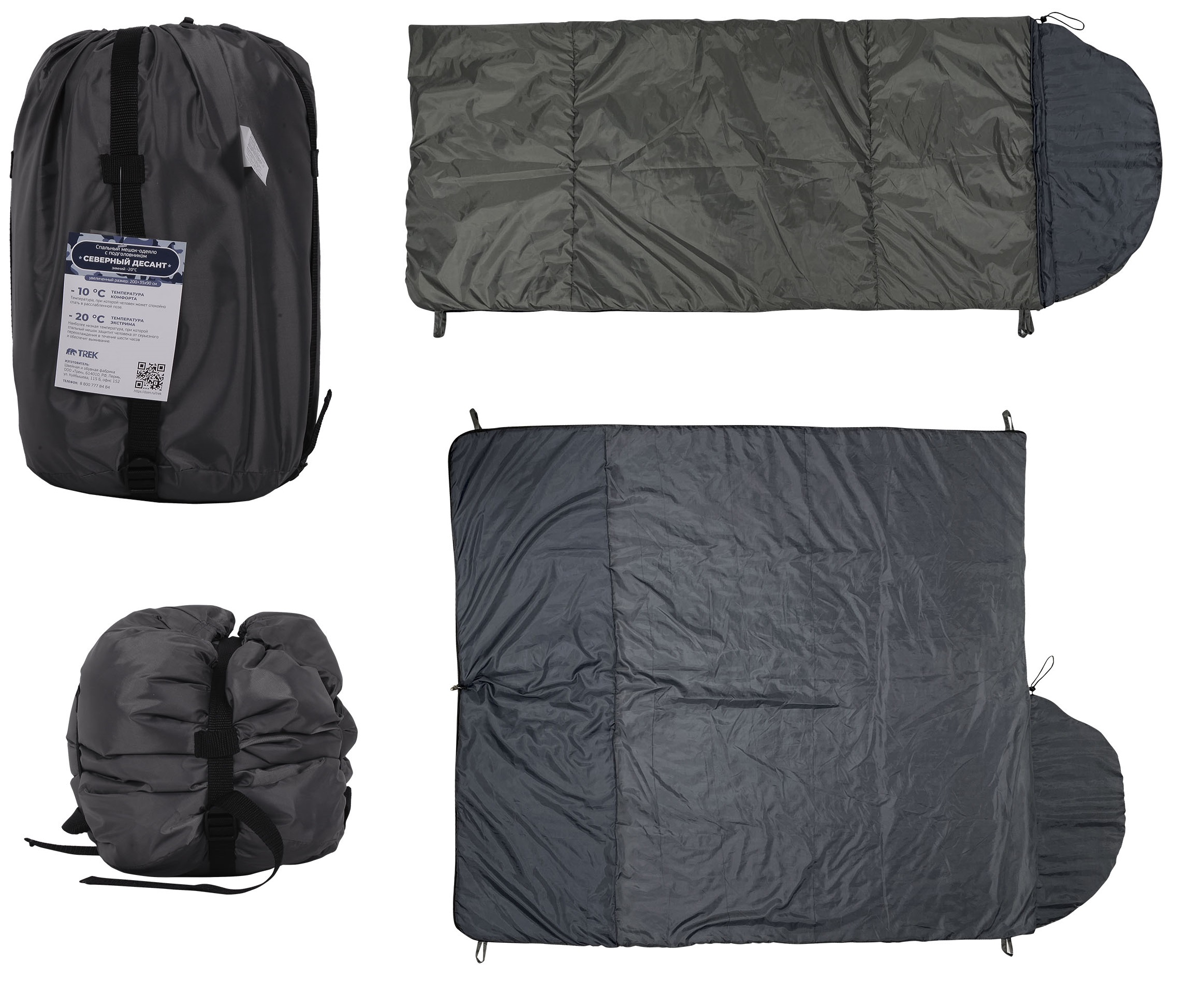 ����� 990� +%!!! �������� �����-������ � ������������� "�������� ������"