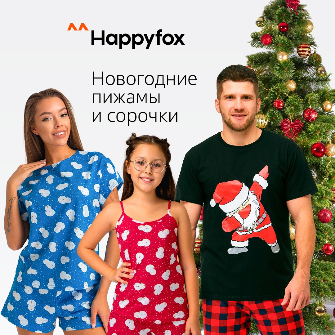 ���� �� 06.10. Happyfox ��� �����! ��������, ����, �����, ������ �����, ����� � ��������. ������ �������, �������, �����! ������! ������� �� 164! �������� �������, ���� �����. ������� ���������!