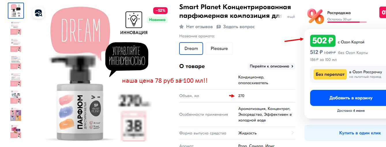 78 �!!! ����������������� ������ ��� ������ ����� � ��������� �������, ���������� ������ � ��������� �������. ��������� ���������� ����������������� ������� ������������� ����� �� 90 ���� ����� ������. 