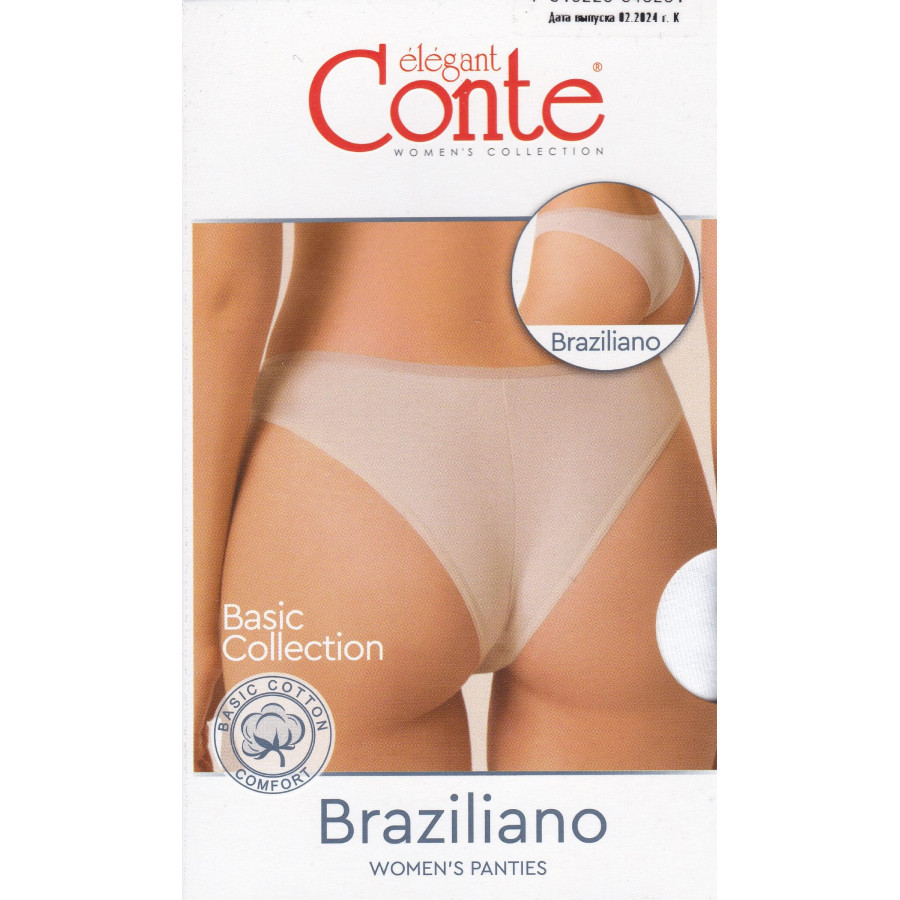 ������, ����� � Braziliano! ������� � ����������