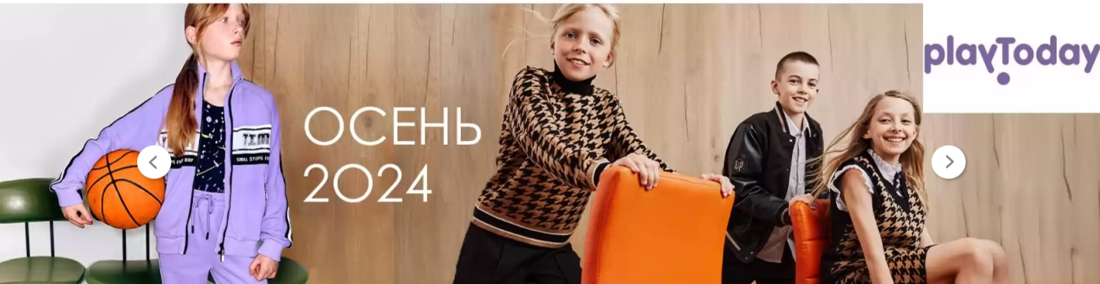 PLAYTODAY! ����� �����! �����/���� 2024!+ ��������� ���������� ����!
