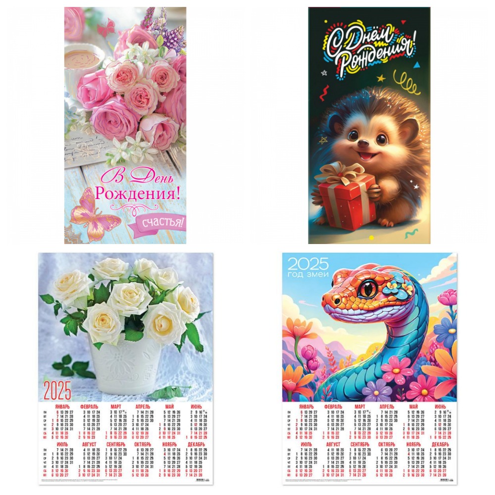 [b]���� �� 01.10.2024 �������� ��� �����, ���������� ������, ��������, ��������� 2025�, �����, �������, ������ � ���������� � ���! ���� �� 2-� ���![/b]