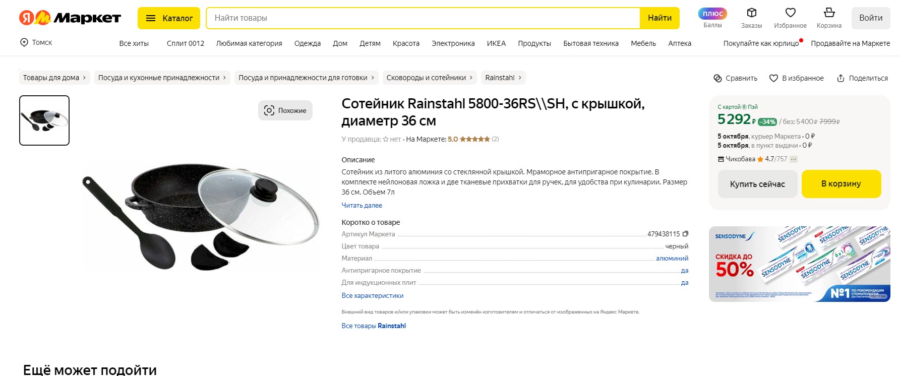 ���-����! 1780 � ������ 5000 �! �������� 28��/2 �����/��.��.+���������� �����+2���������;  .����� ��� ������.4 ��������.-264 �!