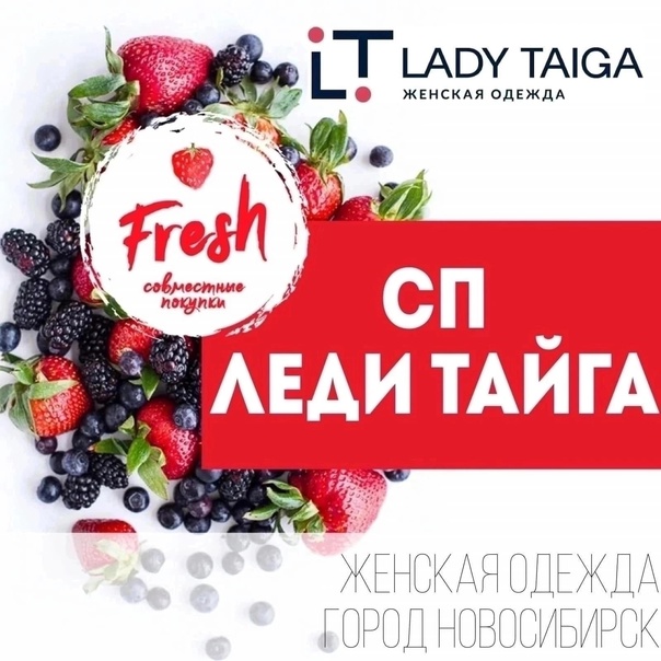 ���� �����! ����� ���������� � ����� ���������! SALE! ������� ���������� ��������� ������� ������ ��-70% LT Collection -4