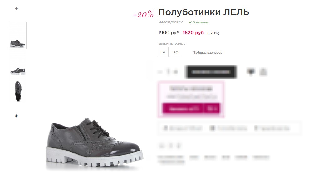 ���� � ��! �������� ������ �����! )���������� ���� RALF RINGER ���� 3400 � ����� 2550 �!; ������� ����  ���.����-1520 �! �������� ������� � ������ �������� �� �����  � ������������� �������� -1840 �!