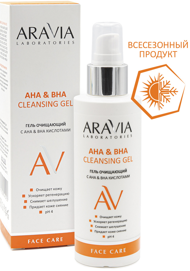 Aravia - ���������������� ��������� ��� ����, ��������� ������, ��������� � ���������������. �������, ���������������, �������� � �������� ��������, ��������� ��� �������� � �������� - 17/24.[/b]