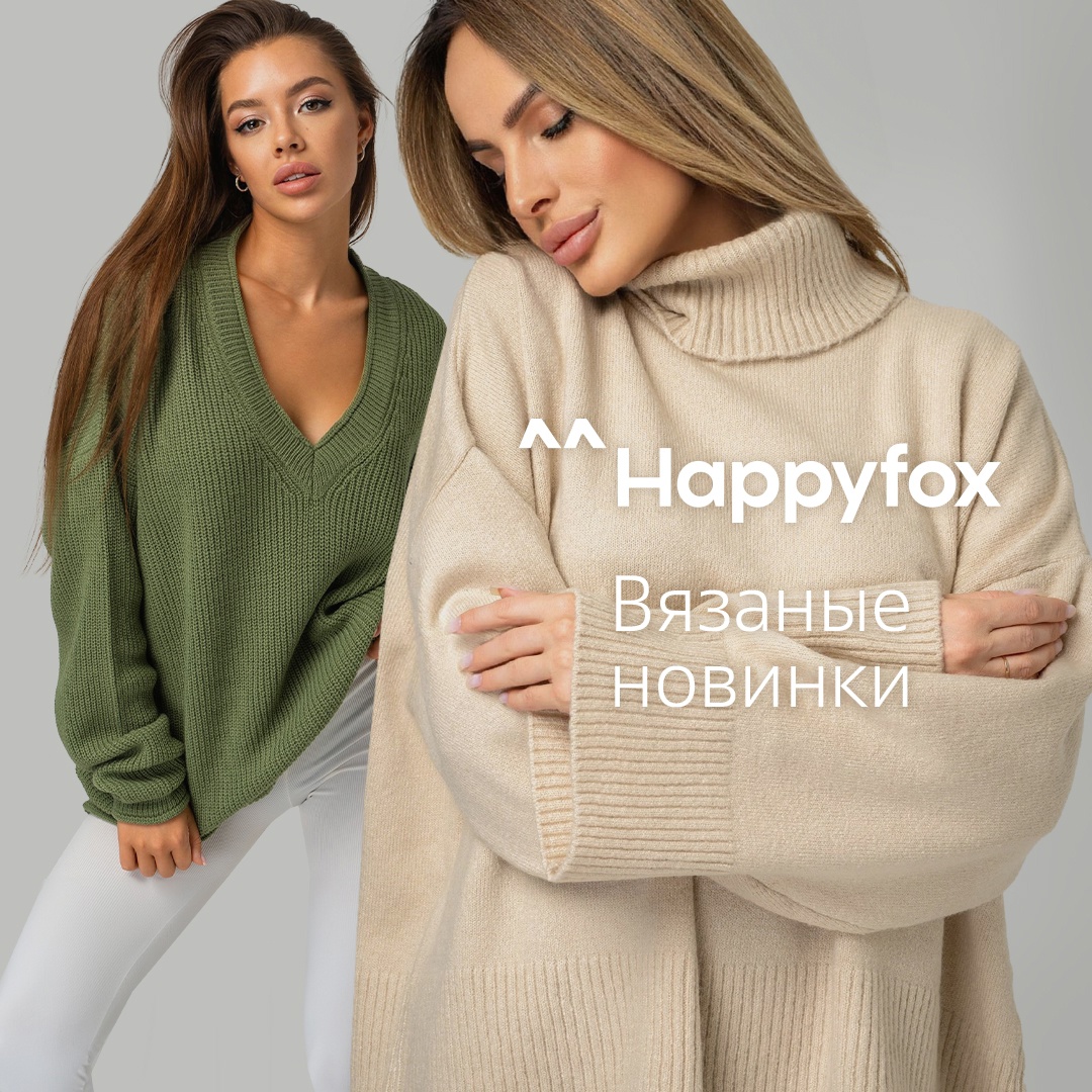 Happyfox. ���������� ������ ������� ����� - ������, �������� � �������. � ������� ������, ������ � ��������. ������������ �� ������!