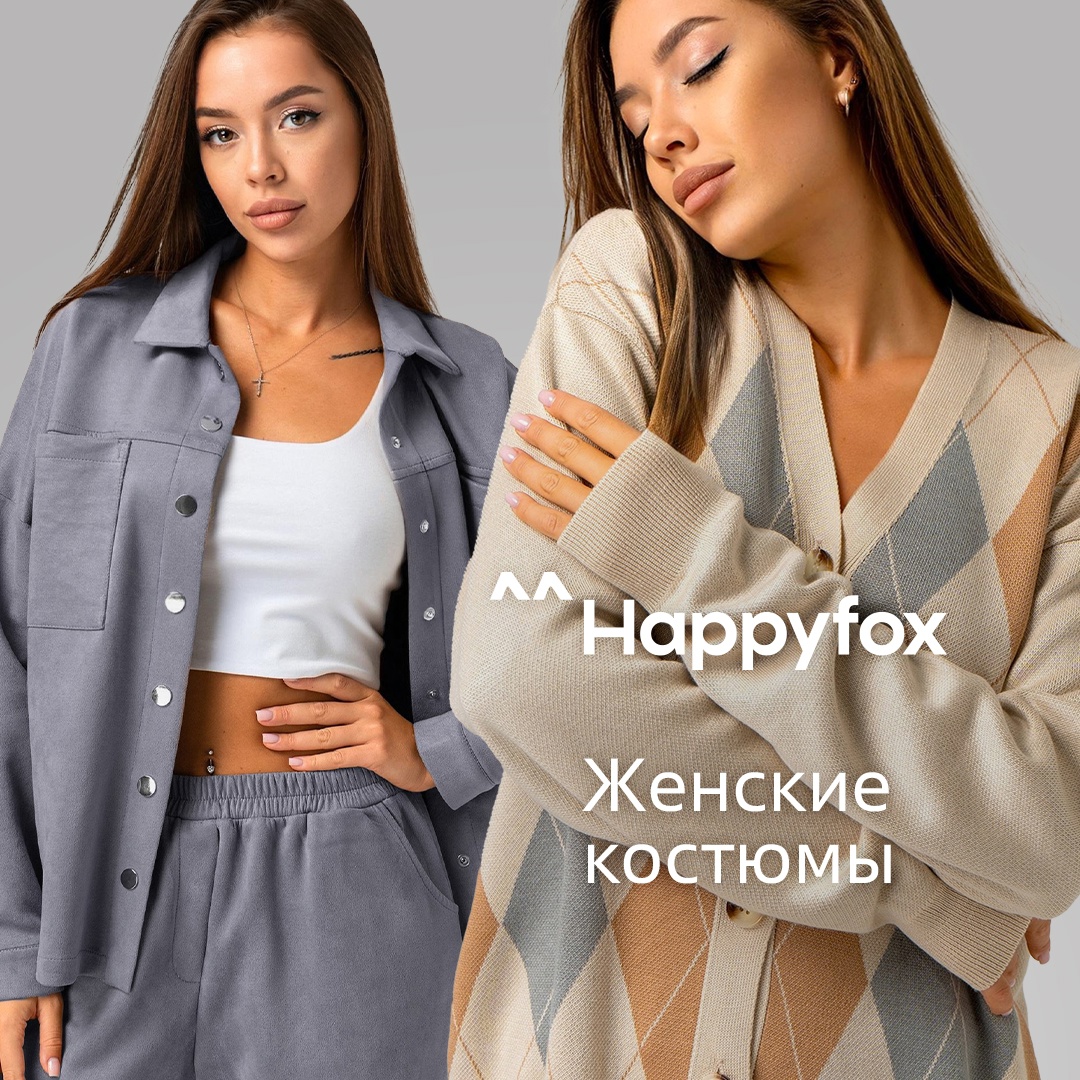 Happyfox. ������ �����, ������ �������� � ������ ������� ������ - �������� ���� ��������� ������� ������!