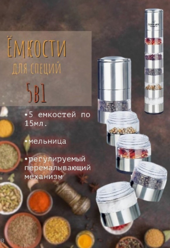 ������� �� �����! ������������ �/���� 5 � 1 BH-515 �! +���� ���������, 2�1: ���� - ���������� ����, � ������������ ��������� �� �����. ������������ ���: 150 ��/-369 �!!! 