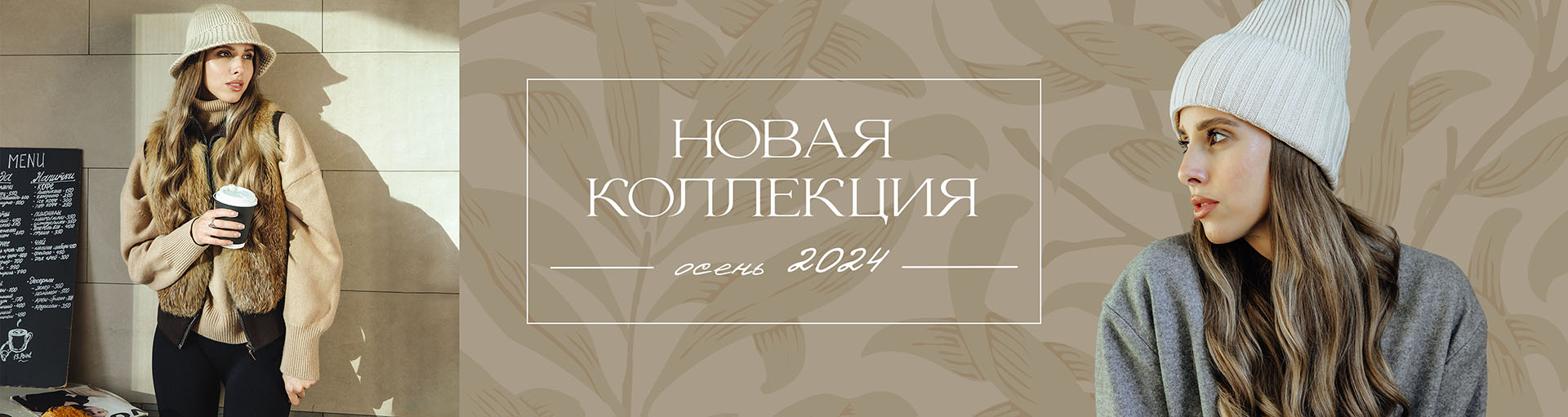 [b]���� �������. ����� ��������� ������� ��� ���� �����. ���������� - ������ �� 84% �������� ������� ������ 2024/25[/b]