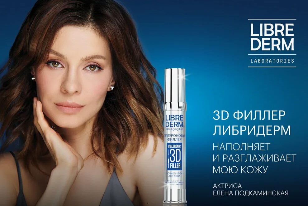 ���������� ��������� librederm ��-60% ������,�����,�����,������,��������� +����� �� ����� �� �������� .�������, ��������,����� �������, �����, ���� ,�������� ��� ������ ������