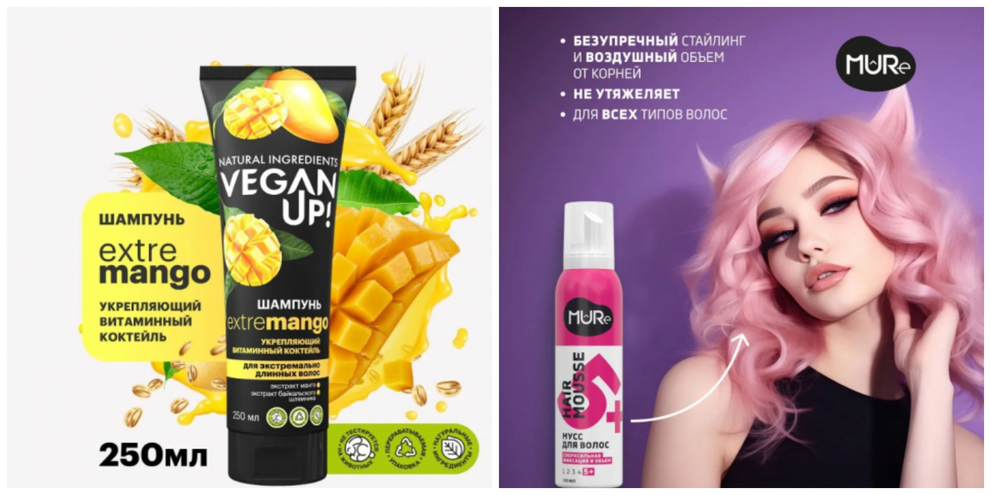 �������! �������� ���� �� ����� ��� ����� ��  librederm ! ������� ����������� ���������� ��������-110 �!;  MURE ���� ��� ����� ������������ �������� 5+ VOLUME & MAX HOLD -192 �!