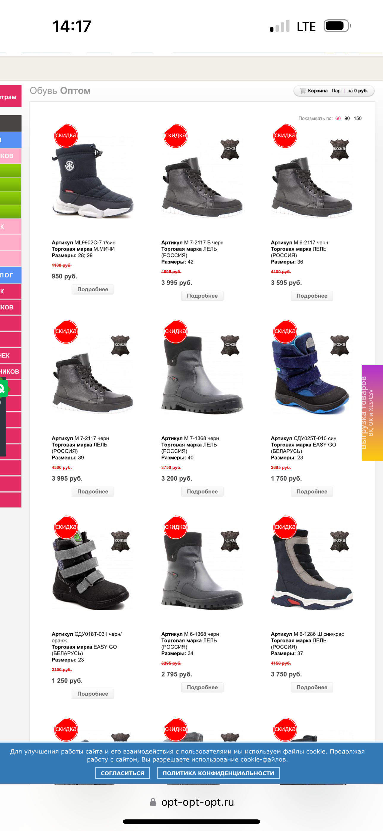 �������� ����������� �������! ��������� �� �����! � ���� ����� �������� ������ ��� ������