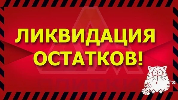 �� �������������� �� �������� � �������! ���� -�����! ���������� �� 70% . ��������� ���������-������ � ����! �����������,�����������, ���������! -���� �����!)������������ �����������!