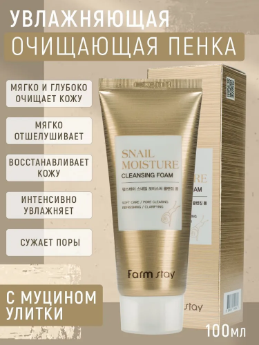 ����-����! ����������� ���� � ������������ ��������, 100��, NEXTBEAU-199 �!������������ ������� 5 ����� ��������� ���������, �������� ������ ������ ;����������� ��������� ����� � ������� ������, 100��, FarmStay 159 � ������ 400 �!