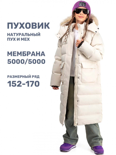 ������������ ������� ������ ��� ����� � ����������