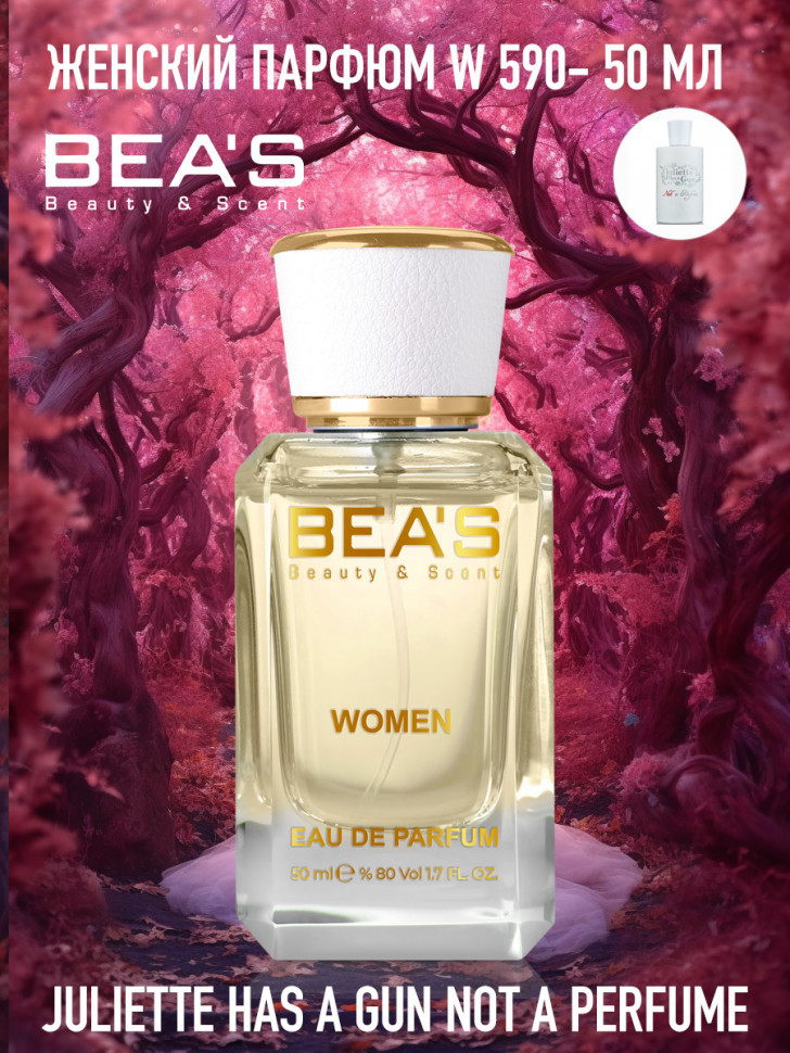 Beas �������� ������ ���������, ������� ����� �������� ��� �� ���������� ����� ���. ���� ������ ������ ����� ������ ���������, �������� ��������� ���� � �������� � ����� ����. 