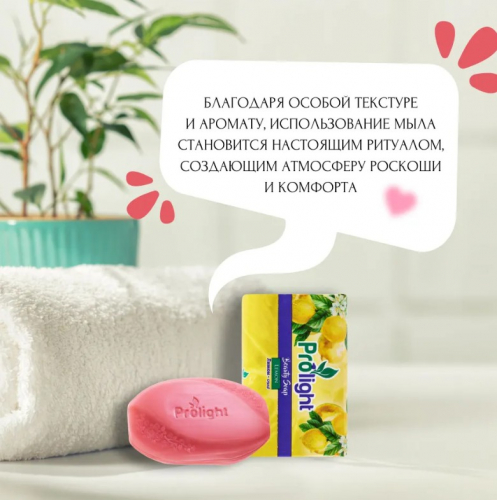 ����, ������, �����, �������, ����! ���� ��������� PROLIGHT . ������! ������� � �������) �ӣ ������������ �� 62 �!)