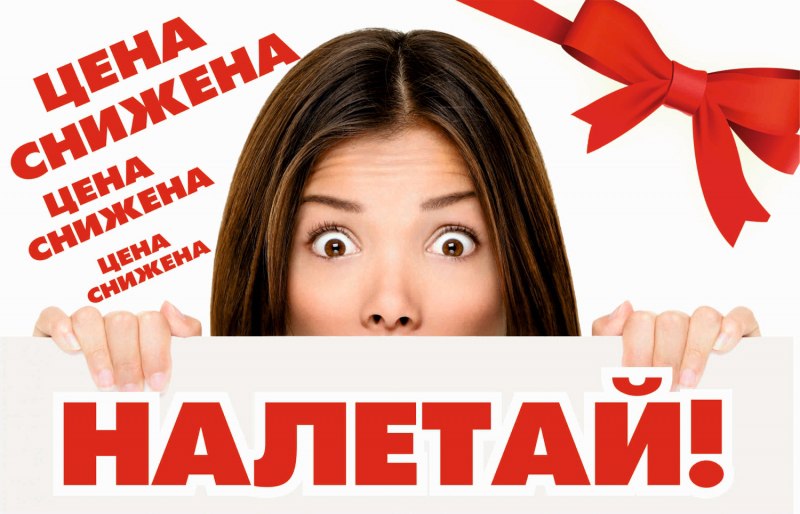 ����.���������� ������!������� �� ������!���������� ��������� Natura Siberica, librederm ��-60% �� ����-�����.�����,�������,�����,�����,��������� ,���� ��� ����,���������,�����.���������� ����������-36