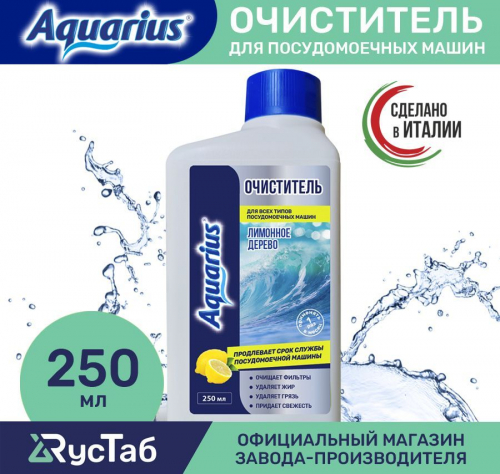 [b]���� �������. �������� ��� ������������� � ���������� ����� - Clean&Fresh, Lotta, Aquarius. ����� - �������� ��� �� ��� ������� � �������.[/b]