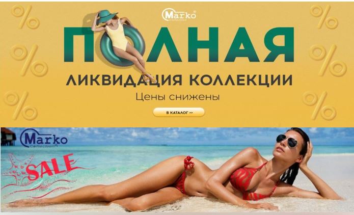 ���� �������. ������ �����������! ���-���� �� �������� ���������� Marko.���������� �������� �� 743 �!�����,������,������������! +������� ������ �� 675 �., ��������� ������� �� 338 �!��� ����� �� ������� ���������� Keyzi -��� �� 495 �!