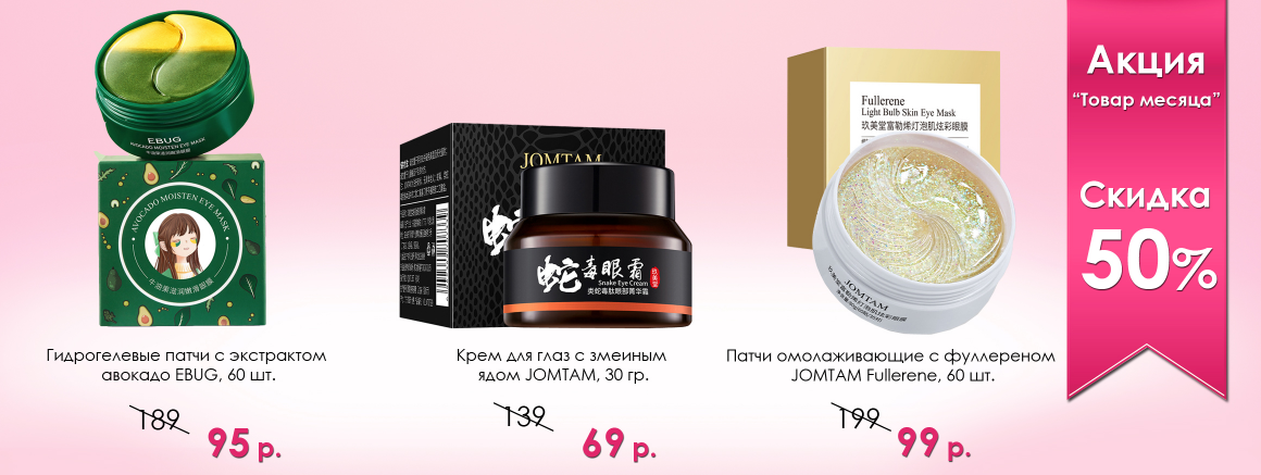 [b]���� �������. ������� ����� ��������� ��������� � ������� �������. ����� ���������� ������� - ������ �� 50%[/b]