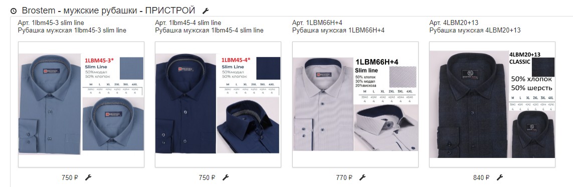 ������� ������� Brostem