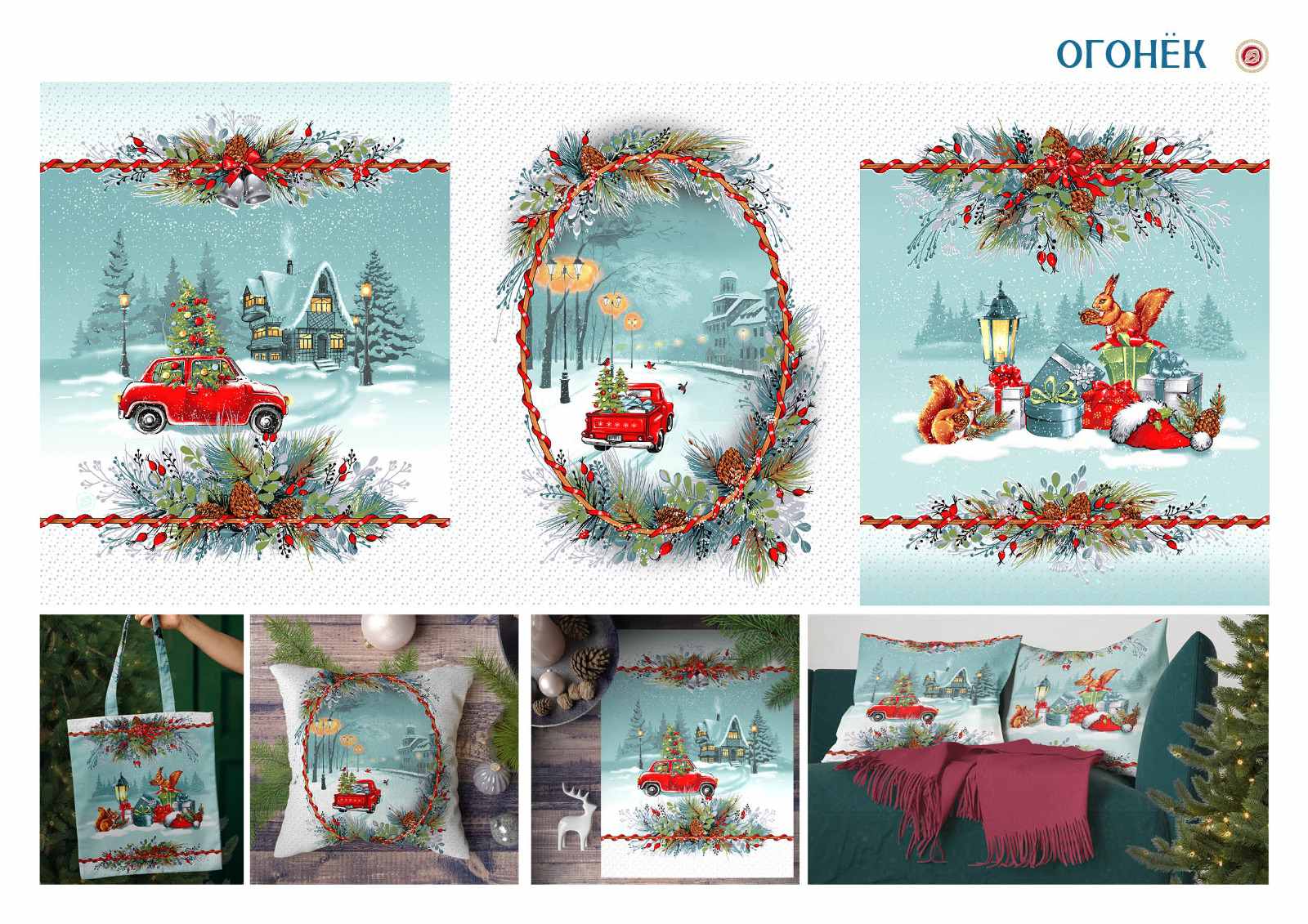 ������� 12.10. ��� � �������. ������� ����� ������, ���������