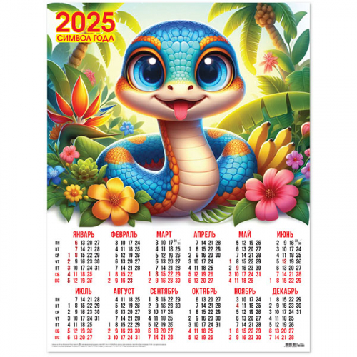 [b]���� �� 13.10.2024 �������� ��� �����, ���������� ������, ��������, ��������� 2025�, �����, �������, ������ � ���������� � ���! ���� �� 2-� ���![/b]