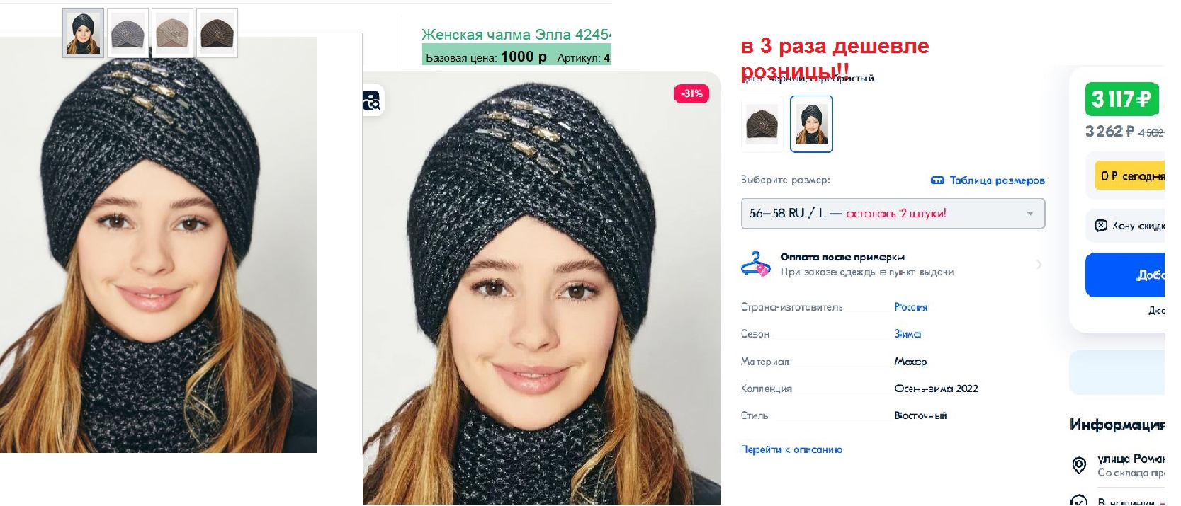 � 3 ���� ������� �������! ���� �������!