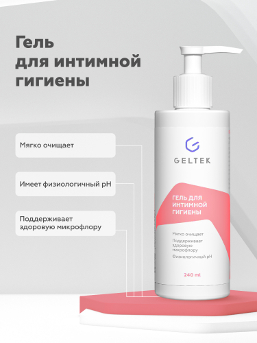 ���� ��� �������� �������, ��. 240 ��