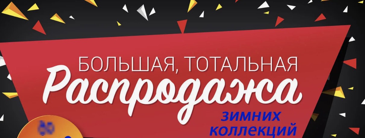 ����.������ ���� ������!�� -70%!������� ������ ��� ����� ������� -������ �� �������!�����������, ������,������,���������������.���� 86-158.����-������� ���������