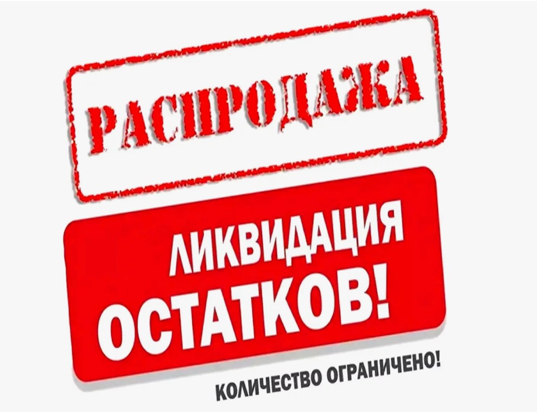 ����.��� ����� ��� �������!�������-������! ����-����������.������,������ ,�������� �� 500 �,�������� ,����� �� 300 �,��������� �� 700 �.,������,������ .�� 60 �������.����� ������ ���� !-30