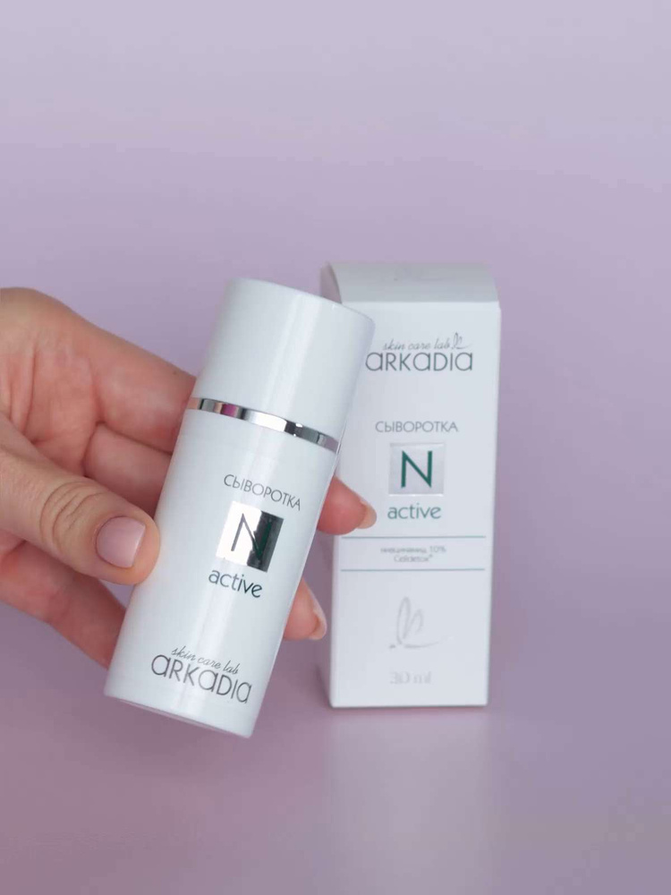 ARKADIA ��������� N active ���������� 10%! �������������������� �������� ��������� ��� ������������ ����� �� ��������, �������, ����������, ������������ �����. �������� ��������� � �������� ����, �������� �� �����, �������� ���� ����. 