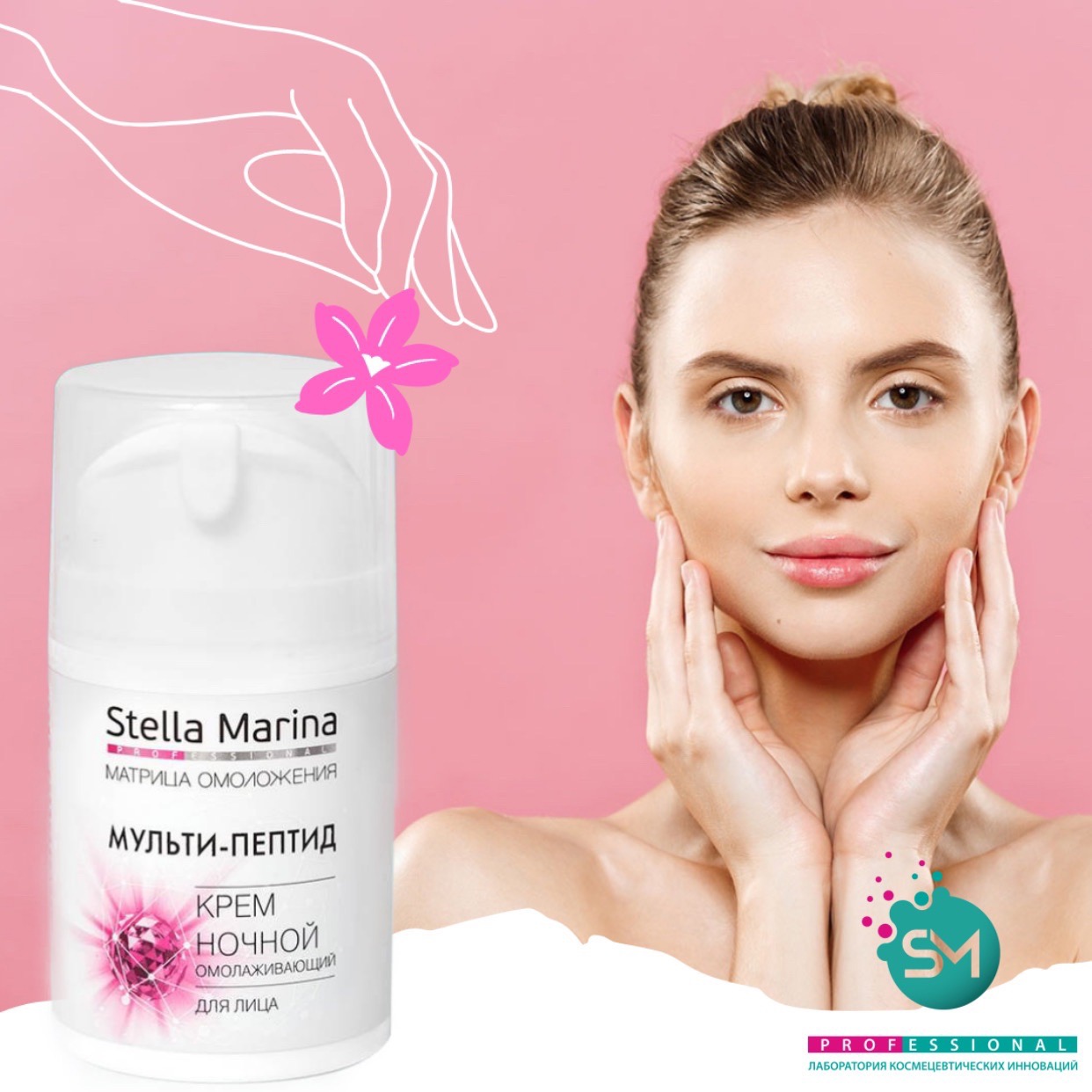 ���� ���� ���� ���������� ��� �������������� � ������������. ������ ���� - ������ ������� ���� � ���� �����������! Stella Marina ���� ������ ������������� ������-������ ��������� ��������� ��������, ������� � �������������� ������!