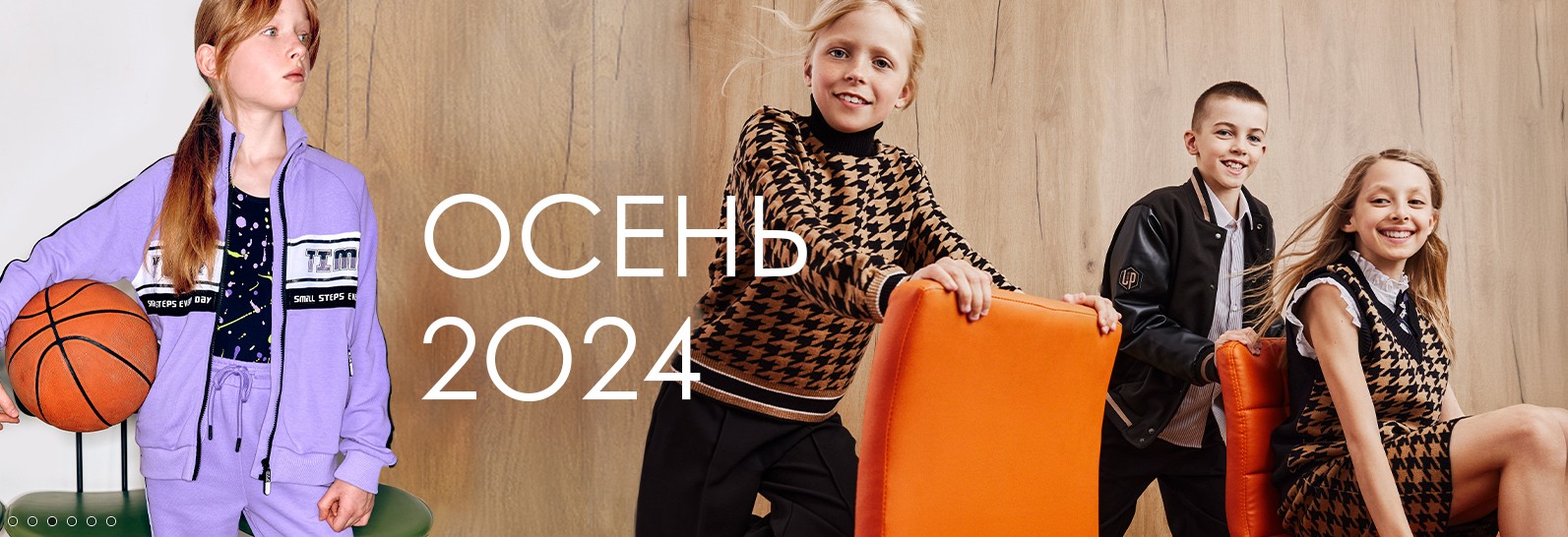 PlayToday - ����� ��������� �����-���� 2024-2025��. ����� 172.