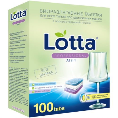 �������� ��� ��� Lotta. 20��. ����������� ��������; 100 ��