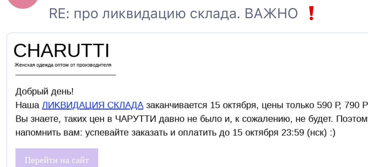 ���������� �������������!