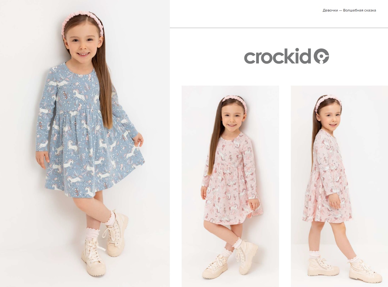 ������� Cr�ckid. ������ �� ��� ������ �������. ������� 2024-2025! ��������� 