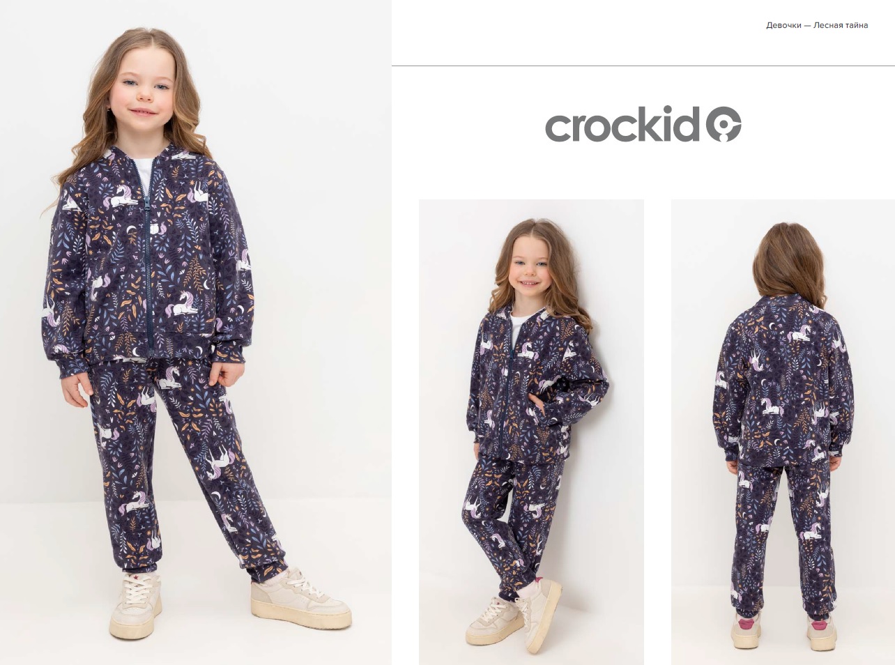 ������� Cr�ckid. ������ �� ��� ������ �������. ������� 2024-2025! ��������� 