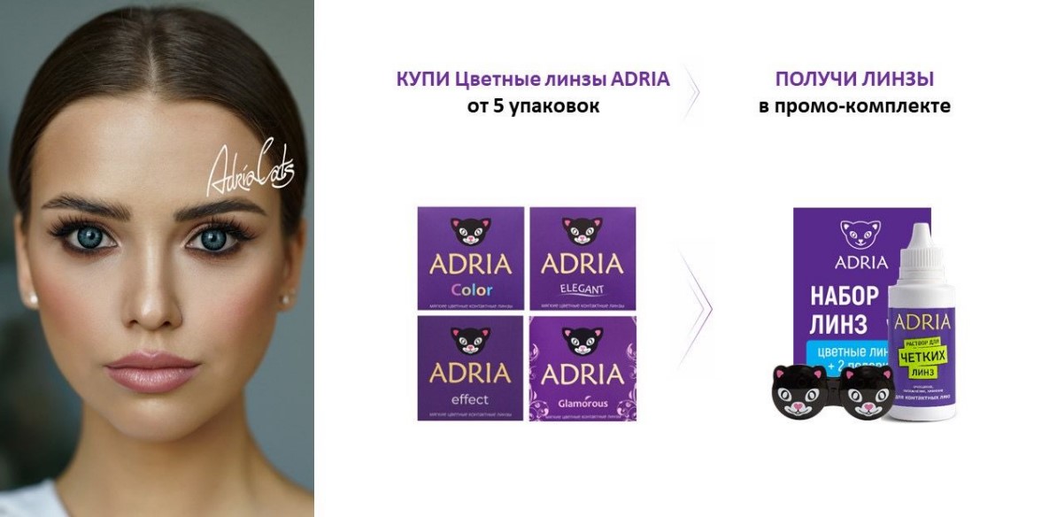 �����! ���� ������� ����� �� ADRIA �� 5 �������� - ������ ����� � �����-���������!