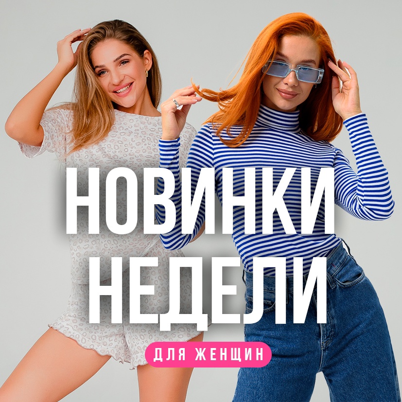 �� ������ - ���� �������� ����! ����� ������� ����� ������ ��� ���� � ������������ �����! 218   